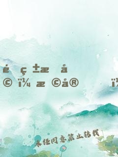 错爱成婚：早安，boss大人
